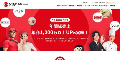 担々麺 KillerNoodle TSUJITA