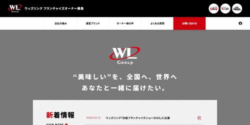 最強濃厚らーめん ばり嗎