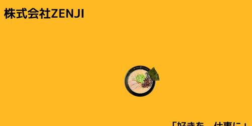 らぁ麺善治 -ZENJI-
